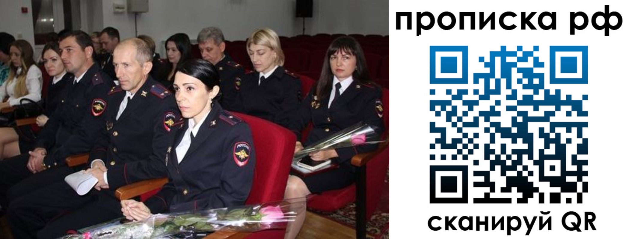 регистрация для дет. сада в Приморско-Ахтарске